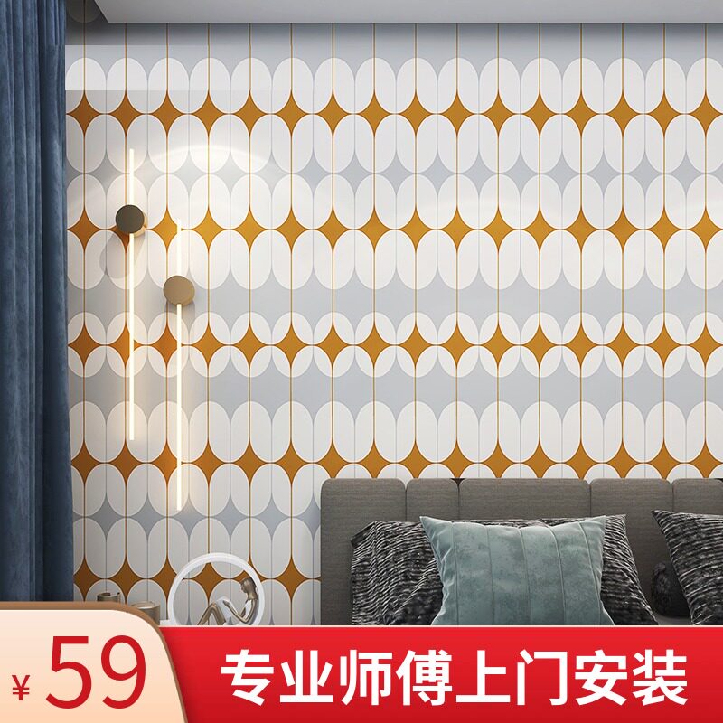 北欧暖色系几何图形卧室床头墙纸客厅沙发电视背景墙壁纸温馨壁画