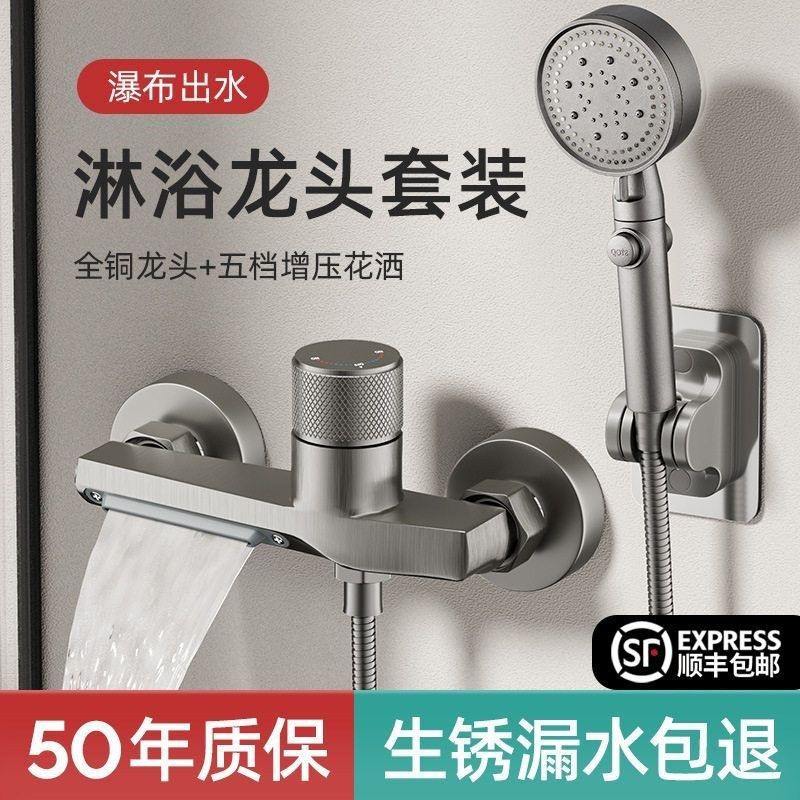 全铜枪灰淋浴花洒套装简易水龙头冷热三联淋雨花洒喷头家用花晒头,家装主材,花洒/龙头阀芯,淘宝优惠券,粉丝福利购,淘宝优惠卷