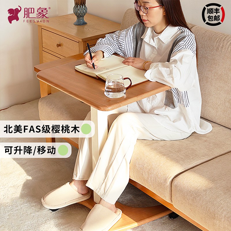 纯实木升降床边桌可移动沙发边几家用电脑桌卧室简易书桌阳台茶桌