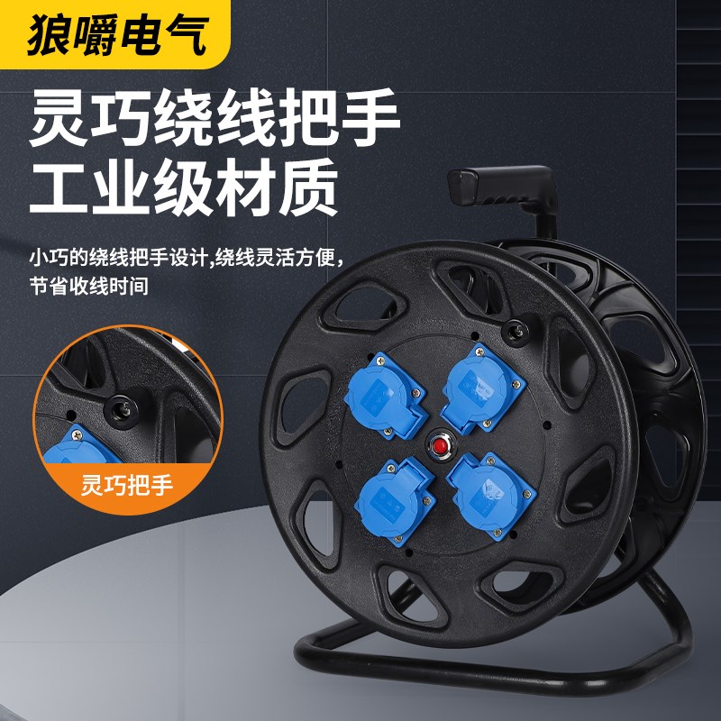 电缆盘户外卷线盘英式插座带线加长收插线板防爆多孔13/16A防水空