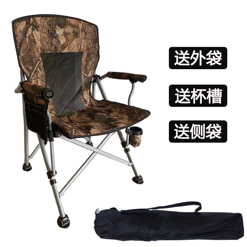 户外折叠椅伐钓椅沙滩靠背椅休闲椅家用阳台椅野营自驾游钓鱼椅子