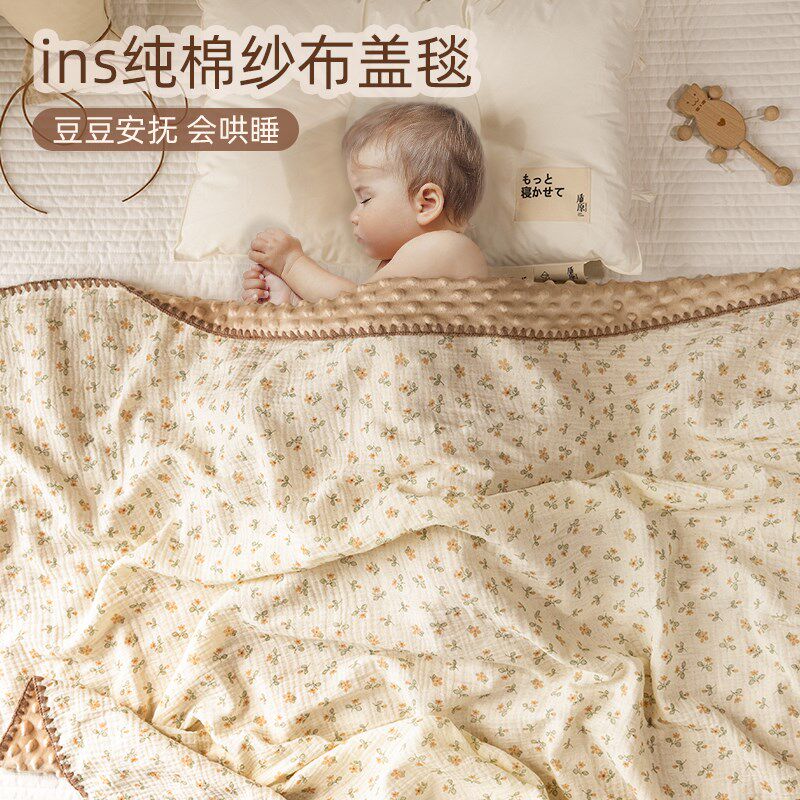婴儿盖毯宝宝专用纯棉纱布豆豆毯子新生儿童外出小毛毯薄被子夏季
