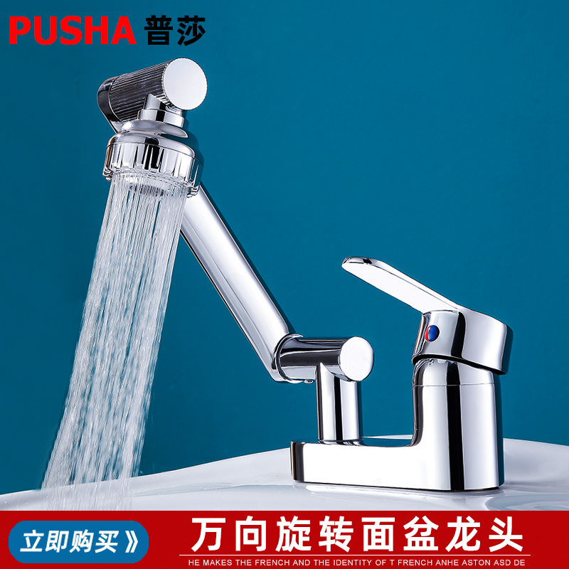 全铜面盆冷热水龙头台盆洗手洗脸盆立柱老式双孔三孔龙头万向旋转
