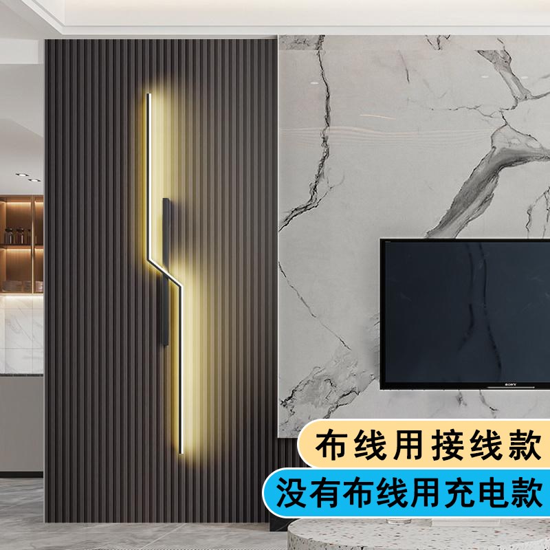 壁灯床头灯客厅沙发电视背景墙卧室走廊极简现代创意格栅充电壁灯