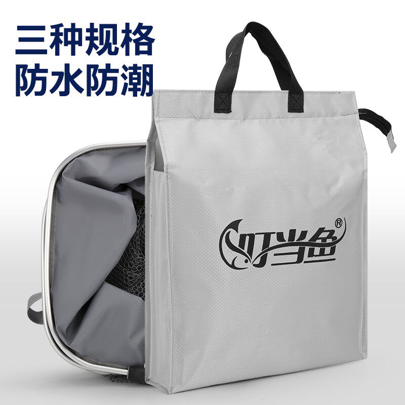 多功能防水鱼护包加厚手提袋装鱼抄网袋钓鱼包鱼具用品