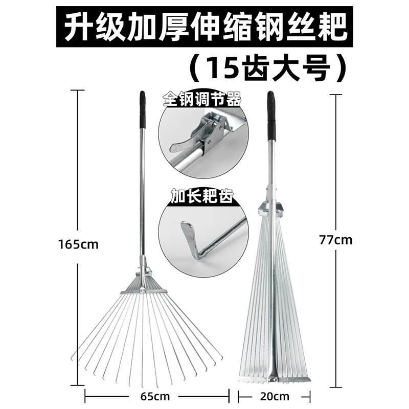 园林农用落叶铁耙子家用伸缩草耙农具搂草多齿钢丝可调节神器铁耙图片