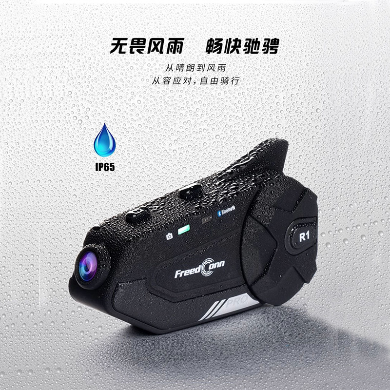 路翼R3/R1pro摩托车头盔耳机蓝牙行车记录仪无线对讲高清摄像一体