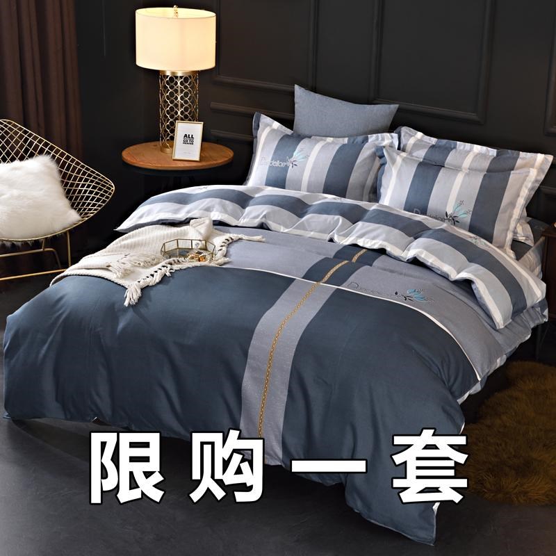 纯棉磨毛四件套秋冬新款保暖不掉色单双人男女款床单被套床上用品