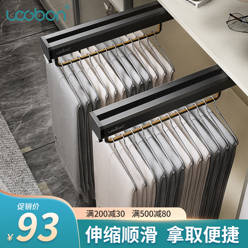 顶装伸缩裤架衣柜内置滑轨家用衣帽间西裤收纳多功能抽拉裤挂配件