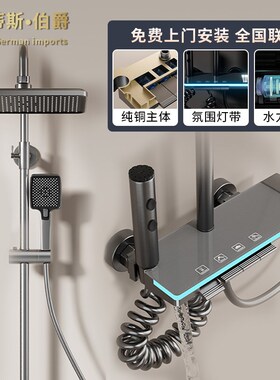 德国高品质水镀枪灰色淋浴花洒套装小户型手喷可升降带喷枪纯铜