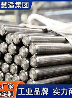 17-7PH不锈钢圆棒 SUS 631沉淀硬化不锈钢 耐磨性圆钢