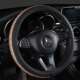 2020年新款 带钻方向盘套