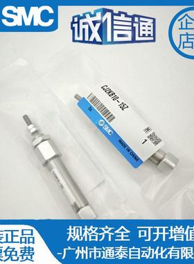 SMC杆不旋转气缸CJ2KB10/CDJ2KB16-15-25-50-75-100-150-200Z-B