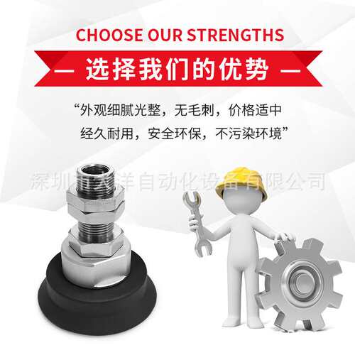 SH40N-R1-M14M SH50N-R1-M14M真空吸盘吸嘴SH40WS/SH50WS-R1-M14M