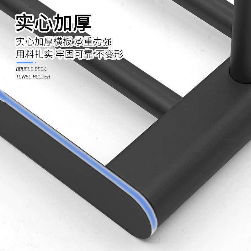 黑色太空铝浴巾架卫生间置物架浴室毛巾架厕所五金挂件打孔
