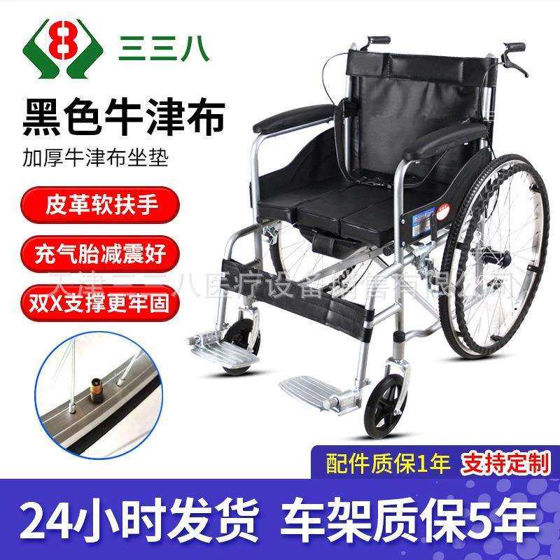 轮椅车折叠轻便老人专用代步车带坐便器老年人残疾人轮椅车手推车