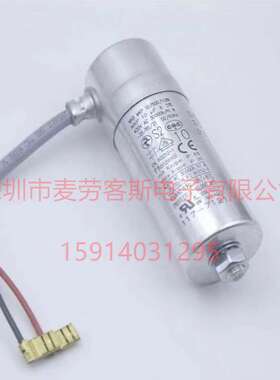 意大利 COMAR MKA30-450 30uf 450VAC 电机启动电容 插片螺杆款