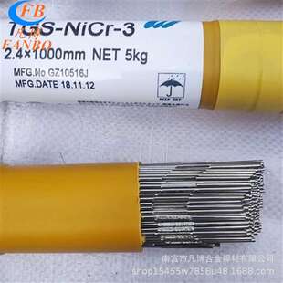 B20 2.4 B30合金用气保焊丝ERCuNi 2.0 1.6m铜镍氩弧焊丝 1.2 B10