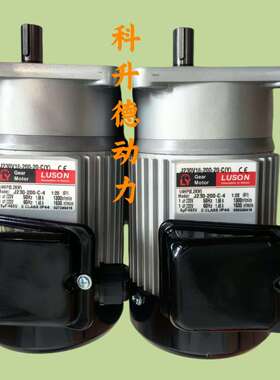 J220V18-200-15-C  LY马达 LUSON电机 封箱机 J220V18-200-20-C