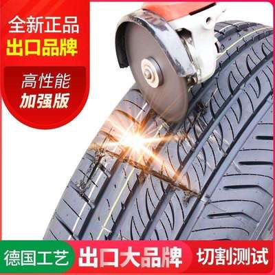 225汽车轮胎185 195 215 17555 60 65/70R15R16R17R14
