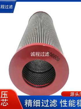 工程机械液压过滤器306609 01.NR1000.40G.10.B.P液压油滤芯