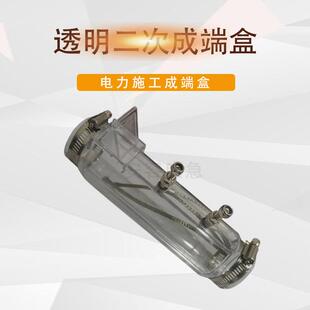 轨道交通电缆绝缘节铁路信号施工成端盒室内二次成端接续盒