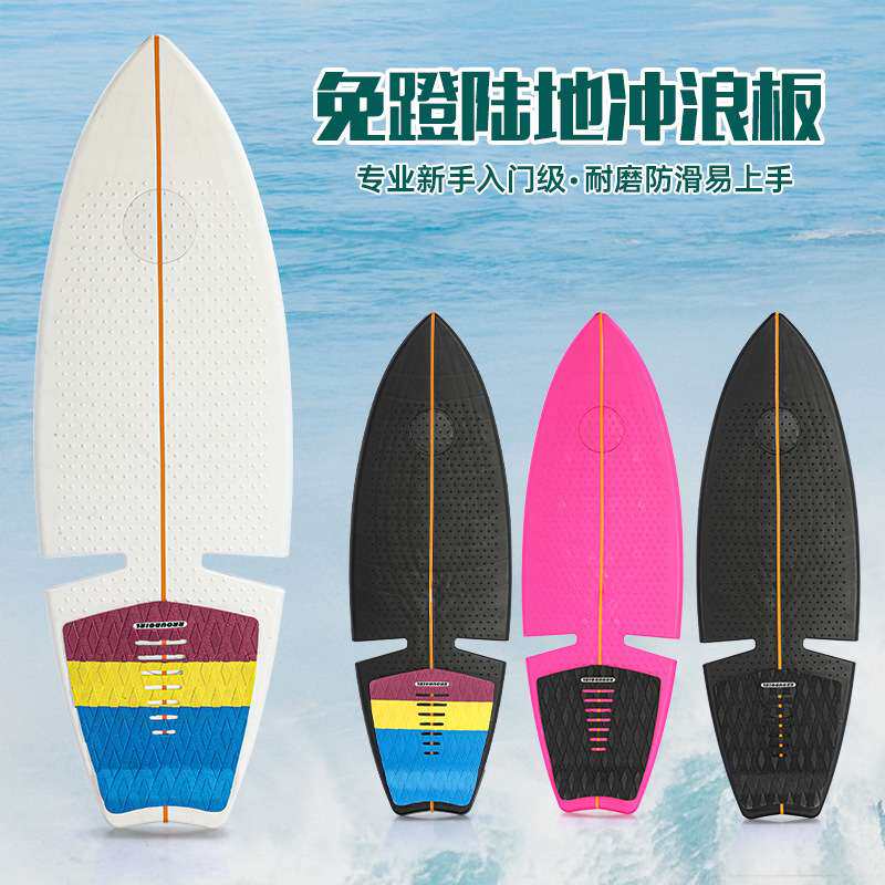 滑板RROUGIR两轮陆地冲浪板 青少年双轮一体成型蛇板活力板游龙板