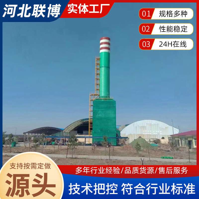定玻璃钢净化塔脱硫塔废气除臭吸收塔洗涤塔脱硝除尘塔酸雾喷淋塔