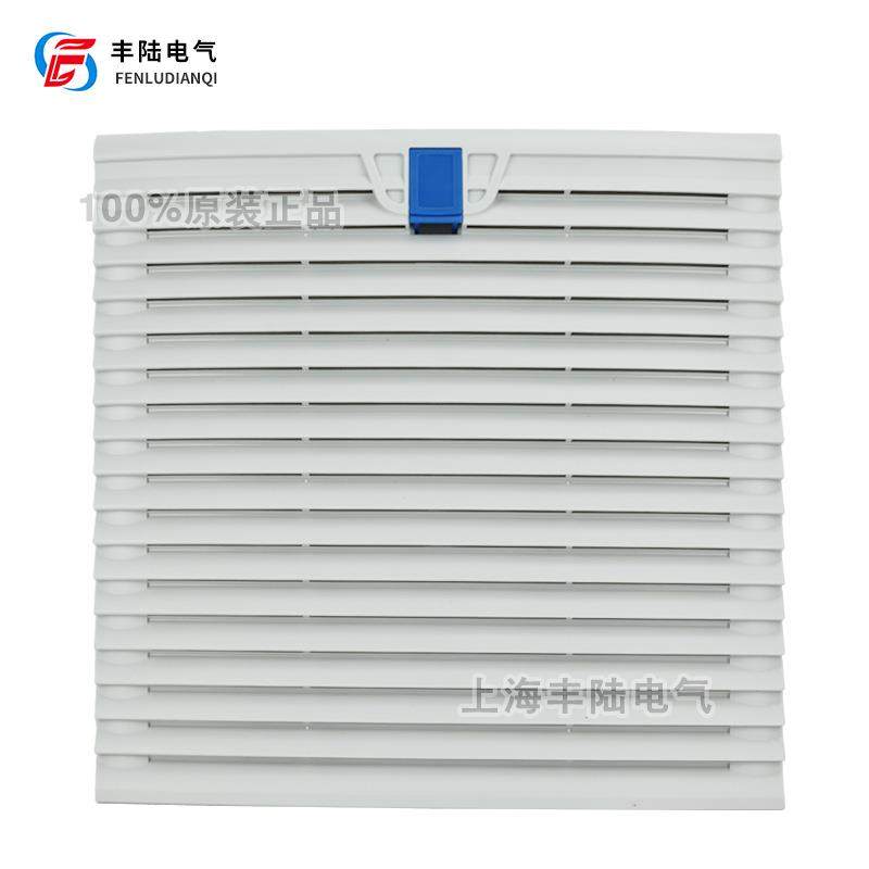 丰陆K806配电柜过滤网组散热风机防尘网 卡扣式机柜滤网 IP55防水,鲜花速递/花卉仿真/绿植园艺,割草机/草坪机,淘宝优惠券,粉丝福利购,淘宝优惠卷