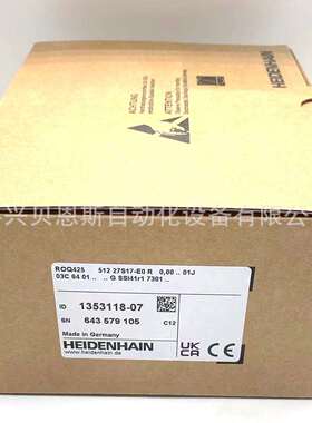ROQ425 512 27S17-E0 ID1131753-07 1353118-07海德汉原装编码器