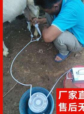 奶羊牛用羊用羊奶挤奶器吸奶器牛羊用电动吸奶器小型家用山羊手动