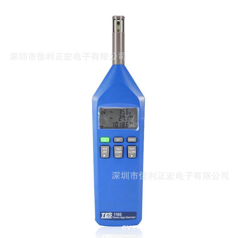 泰仕TES-1160温湿度计大气压力计工业级