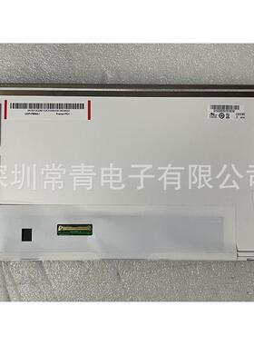 LCD屏G101STN01.9/G101STN01.J/G101STN01.K/G101UAN02.1液晶面板