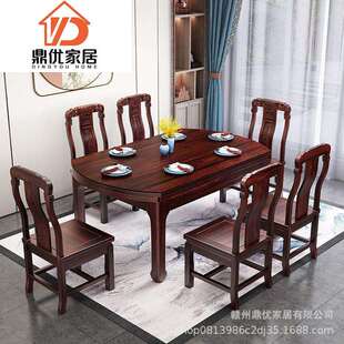 实木餐桌椅现代中式简约家用小户型可伸缩折叠方圆两用金花梨饭桌