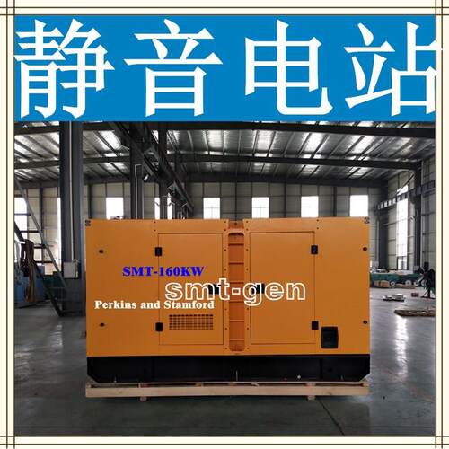 15KW静音箱防雨型小功率30KW低噪音电站单项发电机组用于家庭别墅