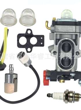 WYA-44 150BT EBZ8000化油器350BT 180BT 580BFS吹叶机581177001