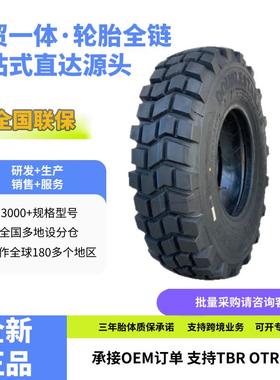 东风dongfeng11R18 DS315适用EQ2081EQ2082汽车特种越野车轮胎