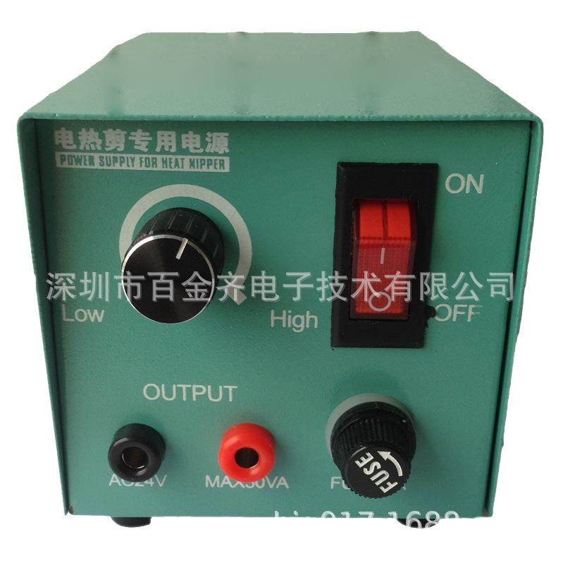 生产BJ200电热剪电源 7寸电热剪电源电热剪钳用电源24V直流电源,鲜花速递/花卉仿真/绿植园艺,割草机/草坪机,淘宝优惠券,粉丝福利购,淘宝优惠卷