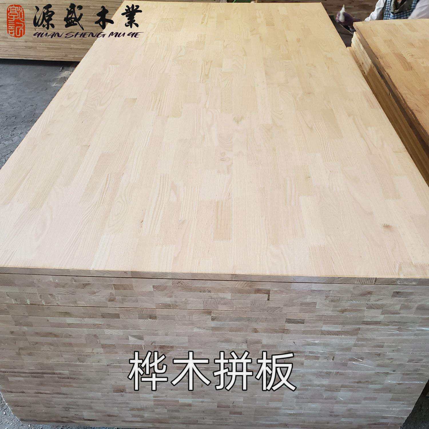 桦木拼板可定白桦木板尺寸无结疤插齿指接板集成材桦木