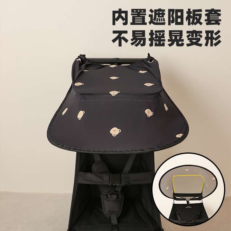 丸丫t2配件遮阳棚婴儿车防晒伞棚遛娃神器遮光罩口袋车通用专用图片
