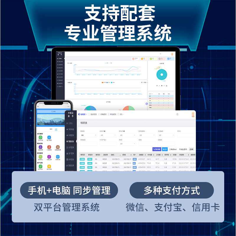 工厂 4G三相四线多功能电力仪表 DTXD2027-G型导轨式智能电表