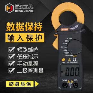 数显钳型多用表高精度多功能仪器仪表820A钳形数字高精度测量
