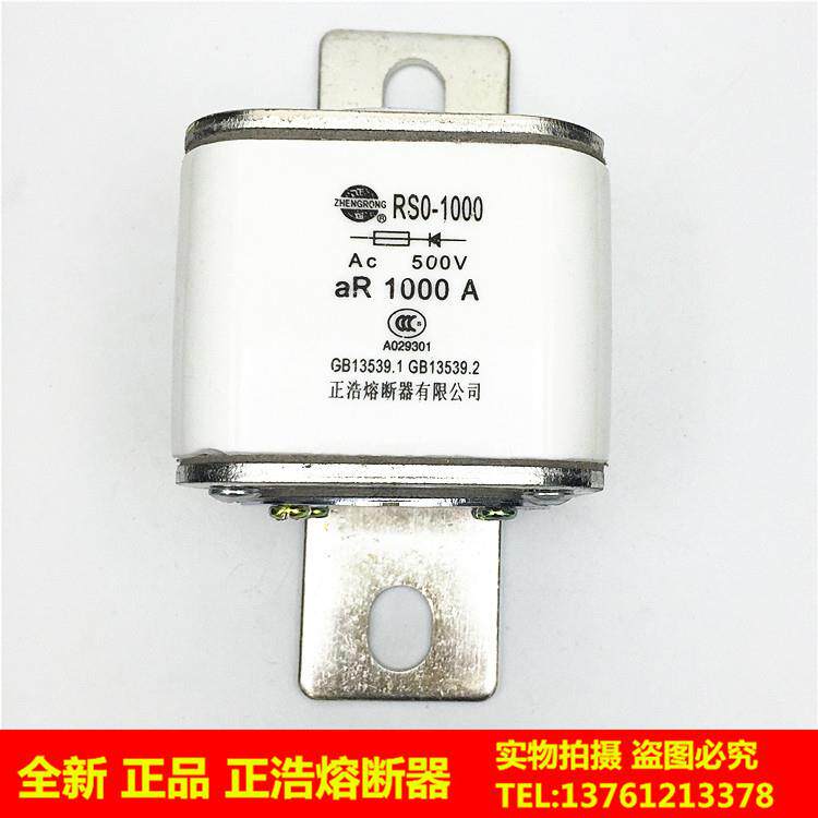 快速熔断器RS0-1000 RSO aR 700A 800A 900A 1000A 1200A AC 500V