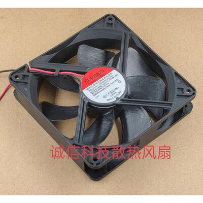 原装SUNON建准EEC0254B1-000C-A99 12025 5.7W 48V 散热风扇12CM