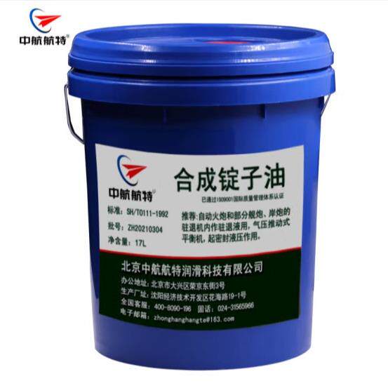 北京中航航特自动火炮合成锭子油 15kg/17L