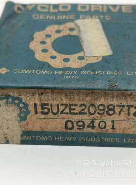 K-O-Y-O 偏心滚子轴承 15UZE20987T2 15X40.5X14mm