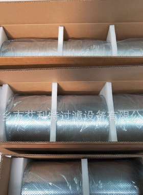 SLXA-800/280 艾利特 大冷螺杆制冷压缩机滤芯油分滤芯油分