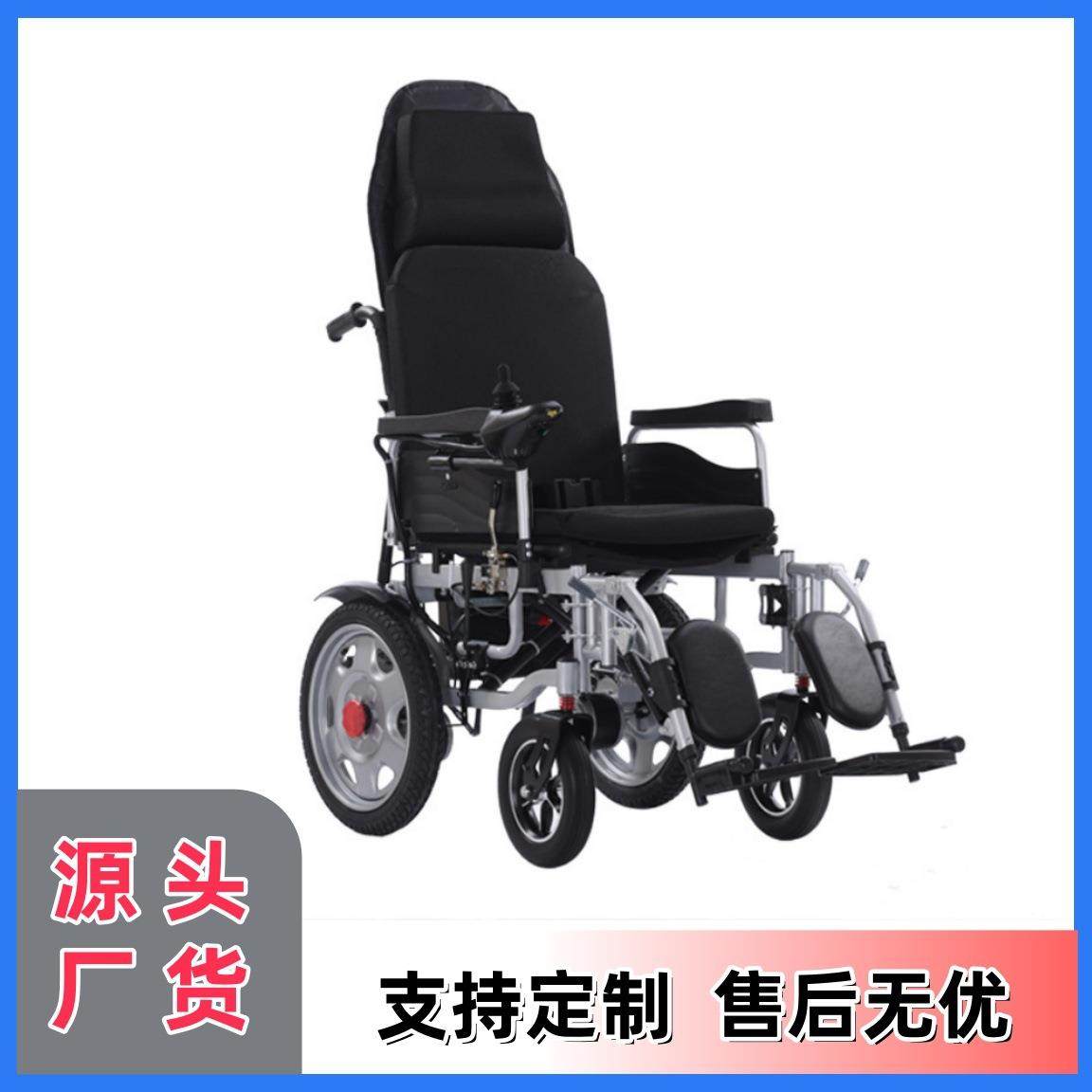 电动轮椅可躺折叠轻便老人残疾人专用智能全自动长续航四轮代步车