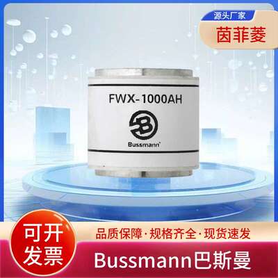 FWX-700A FWX-800A FWX-1000AH FWX-1200AH FWX-1500AH FWX-1600A