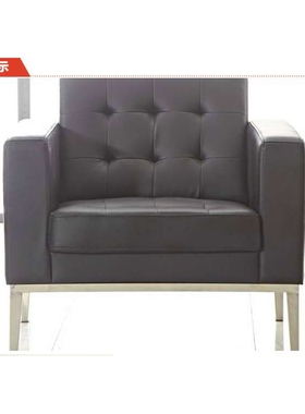 浩正厂家直销商务办公沙发办公皮质沙发会客沙发办公室沙发MF-S01